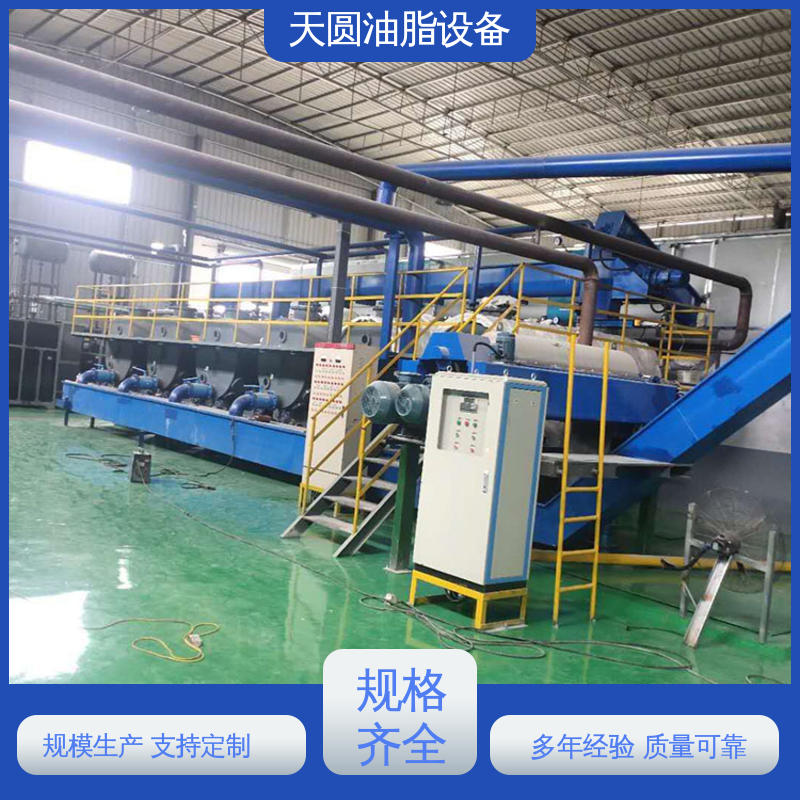 天圆 猪油加工设备 全密封式设计 厂家发货 一站式供应