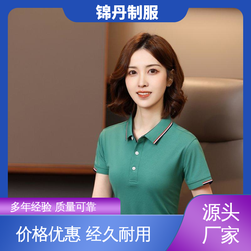 肇|庆 翻领polo衫 商务白领短袖工作服 尺码齐 2025新款