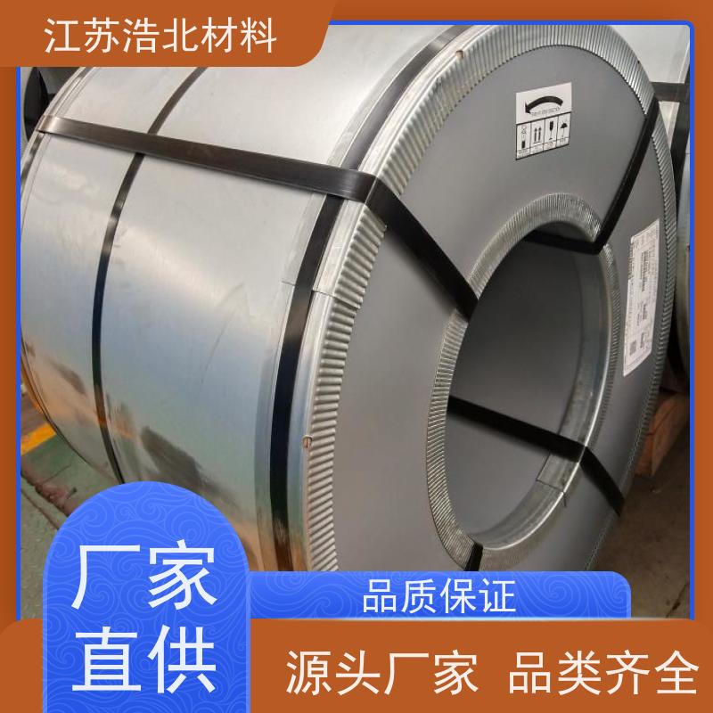 烨 辉 首钢镀铝锌 新能源电池 全国可发 批发零售