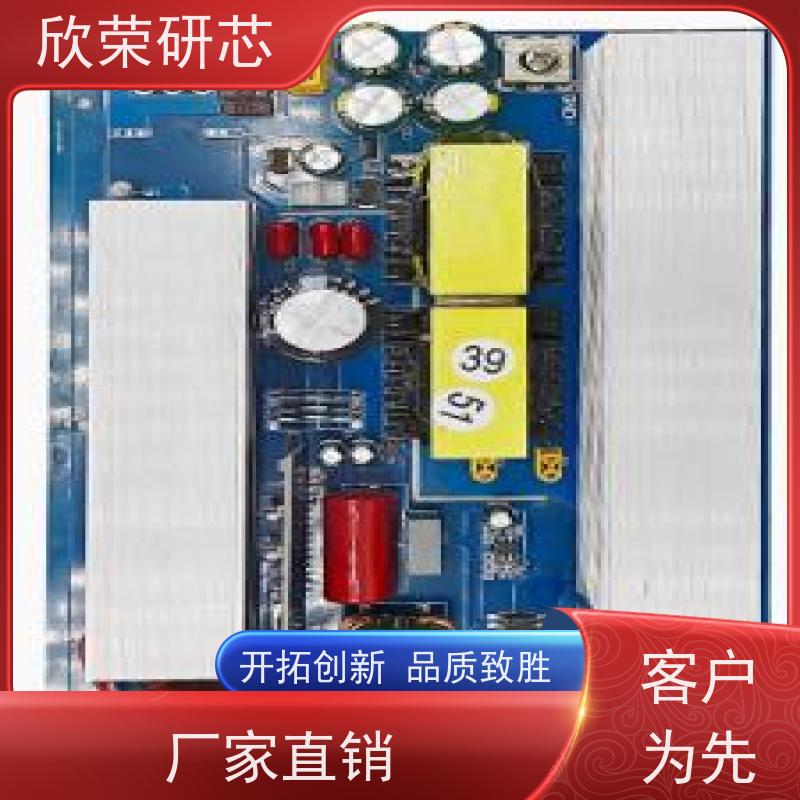 pcbA成品控制板样品制作批量生产测试 欣荣A贴片代加工