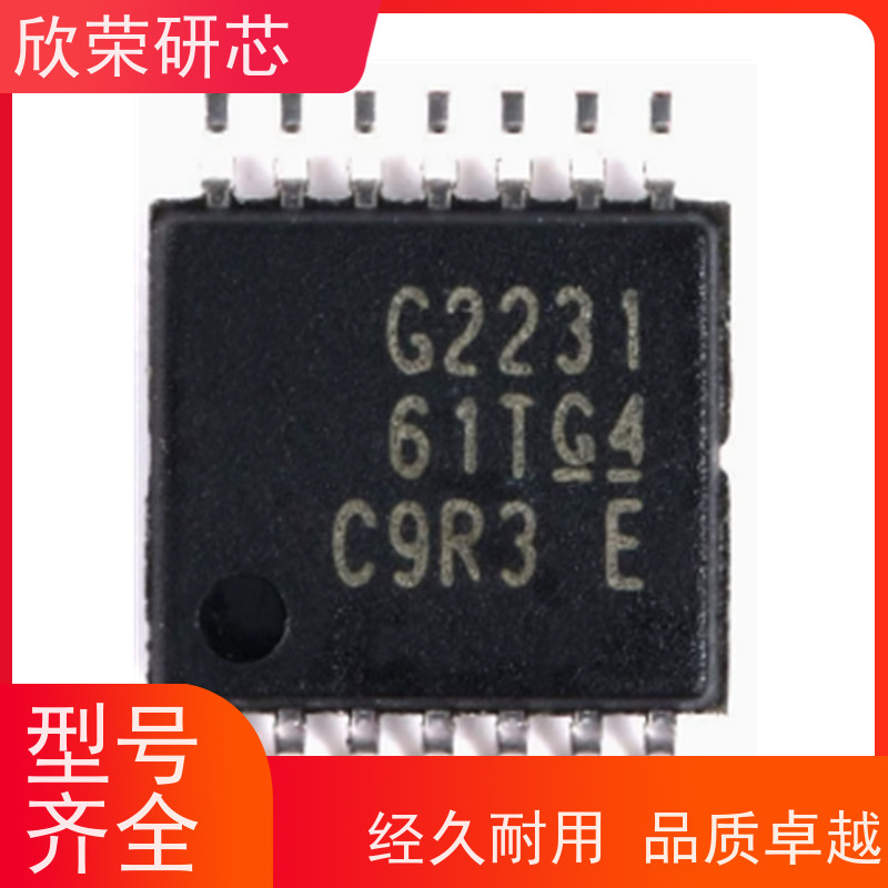 提供MSP430F4270芯片解密 AT32F207单片机IC程序反汇编