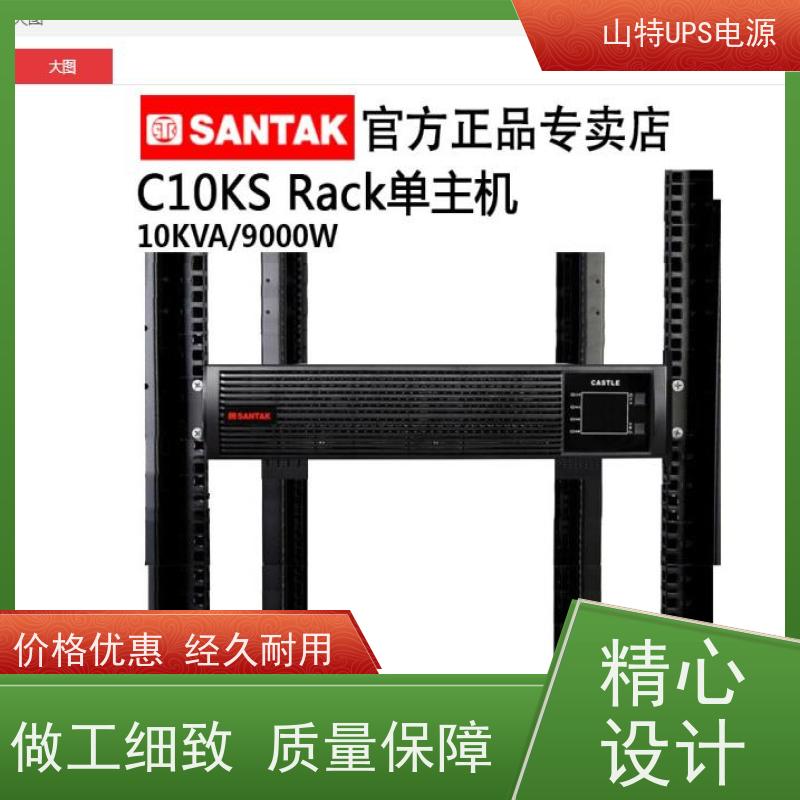 UPS电源代理商 3C3HD-40K 机架式 城堡系列 厂价批发 安装 质保三年