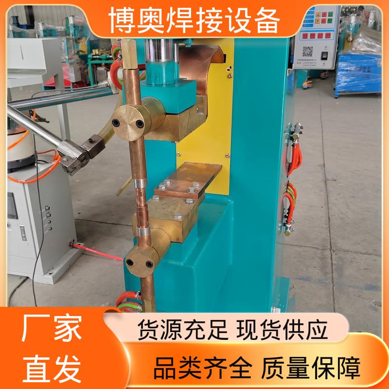 气动控制 逆变点焊机 多功能电极 家电外壳焊接 博奥生产