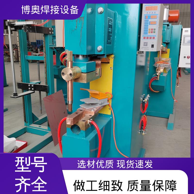 连续作业能力强 维护简便 电阻点焊机 汽车座椅骨架焊接 博奥生产