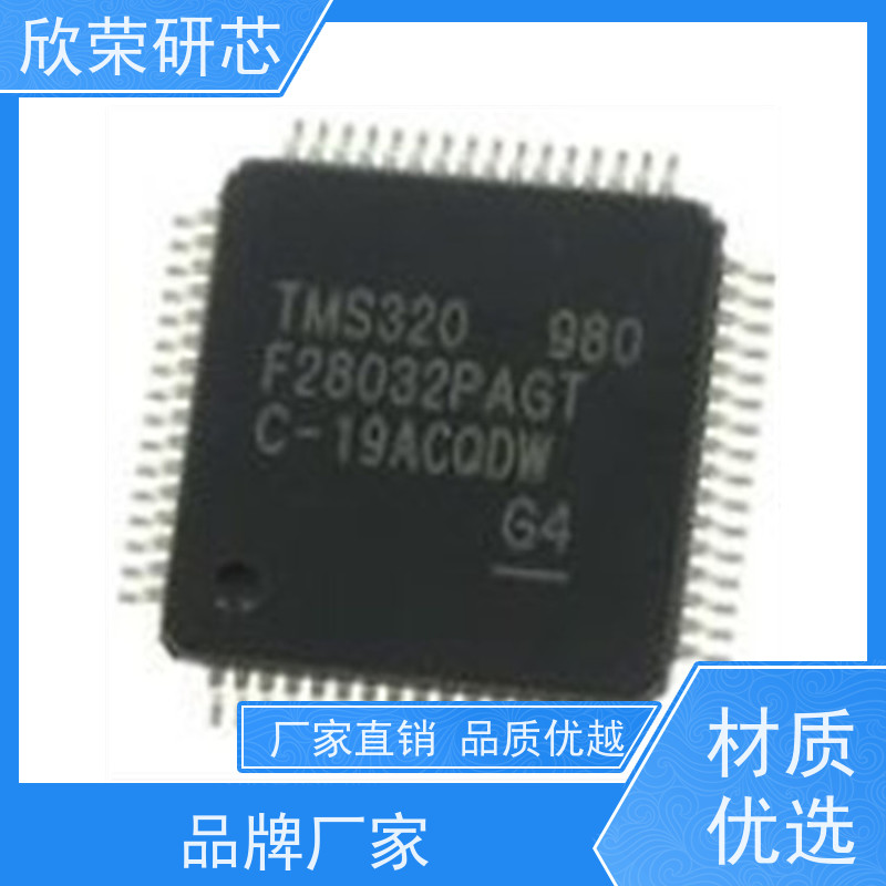 意法STM32F070CBT6单片机解密 芯片程序反汇编修改