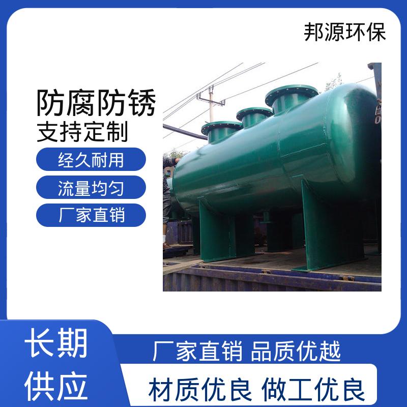 应用广泛 分汽缸锅炉配套设备 水循环分集水器 邦源环保