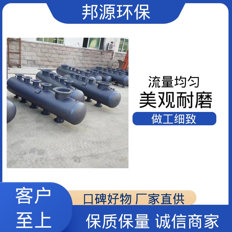 邦源环保 水循环分集水器 定制服务 中央空调水系统调节