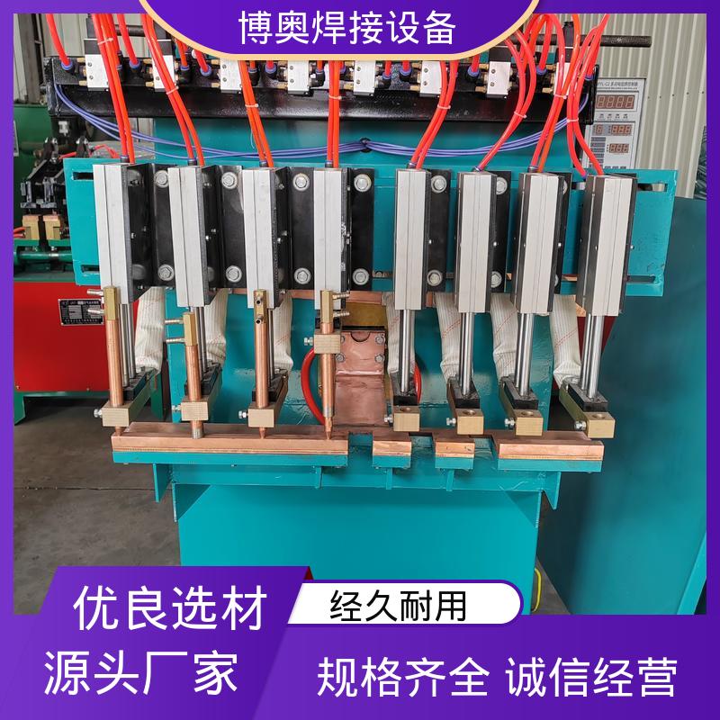 可编程控制 过流过压保护 电容储能点焊机 传感器外壳焊接 博奥生产