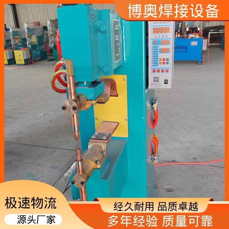 交流点焊机 电线端子焊接 时间可控 过流过压保护 博奥生产