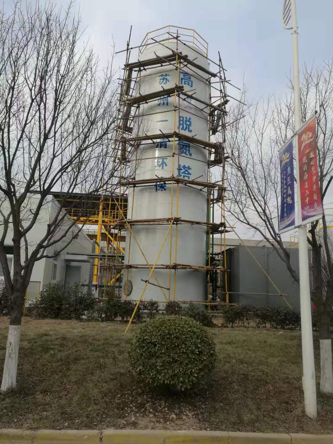 降解cod氮磷装置 生物脱氮 用于电镀污水 污染物去除效率高 达标快
