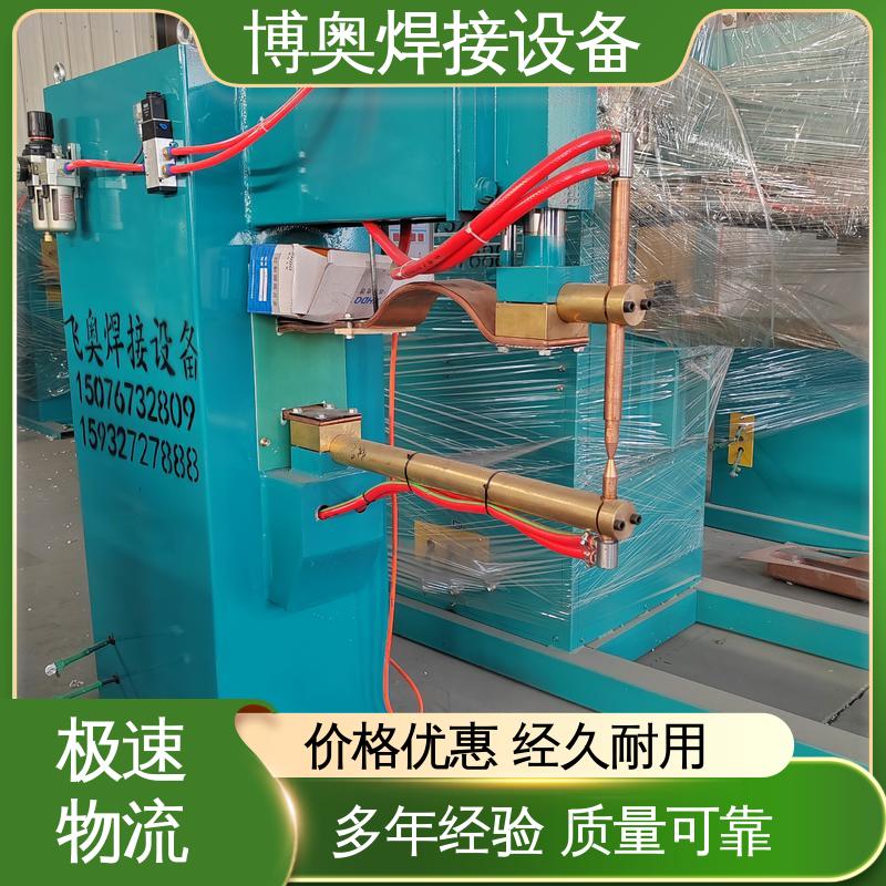 博奥生产 气动控制 金属家具焊接 镍片点焊机 双面加压