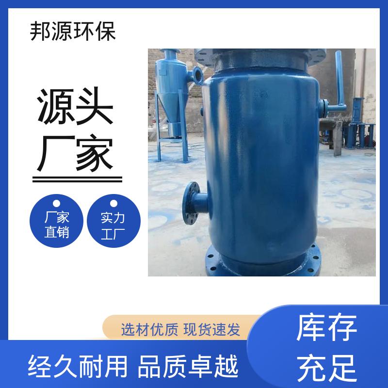 邦源环保 高压水质过滤设备 自来水管道除污 操作简单 生物活性高