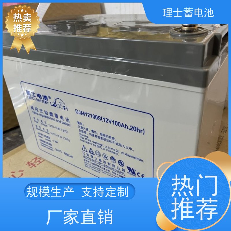 UPS电池 DJM12200S ups专用机房应急电源 安装维护保养