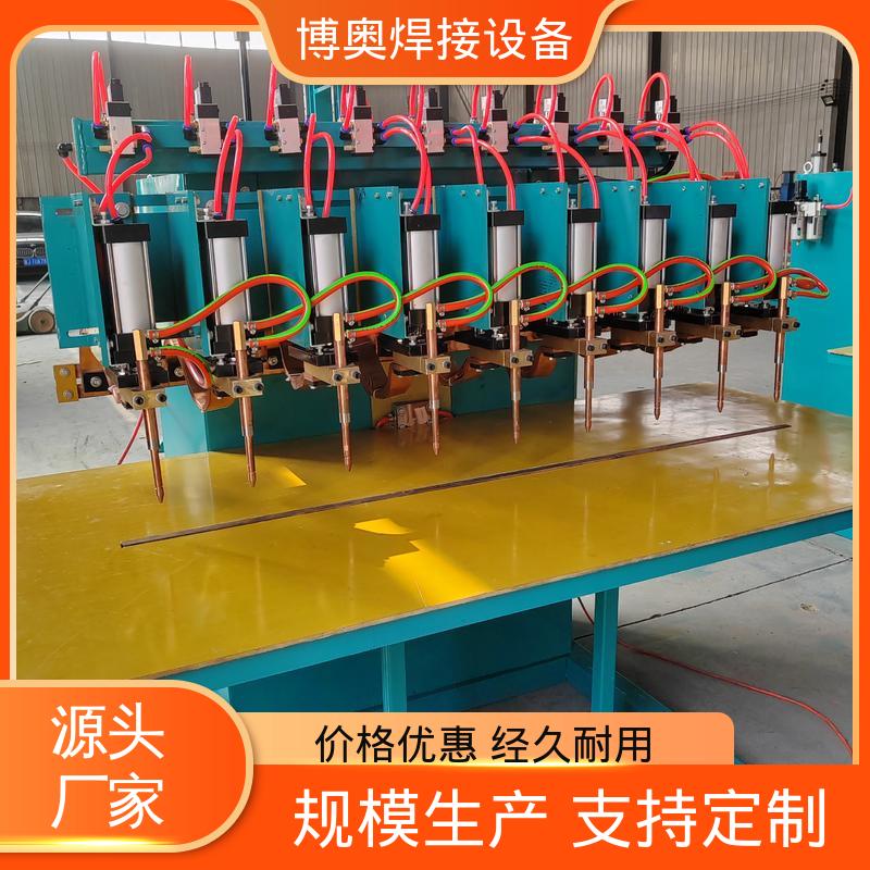 排气管焊接 网片点焊机 低噪音 PLC/数控控制 博奥生产