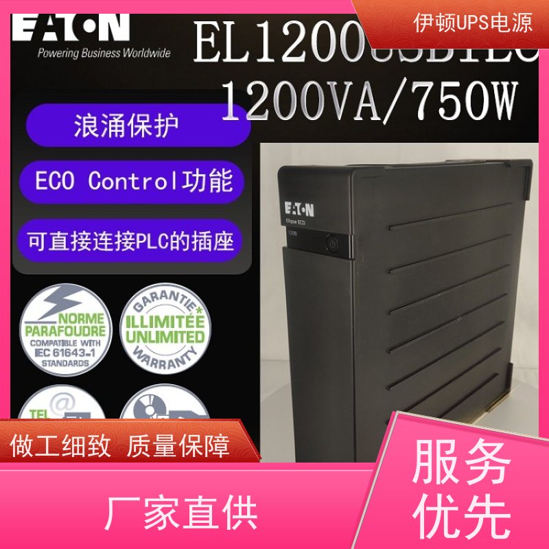 伊顿UPS维修 DX6000CN 外接电池 高频在线式 厂价批发