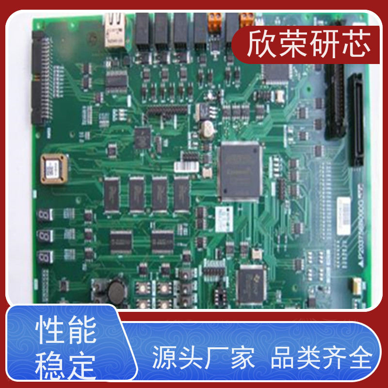欣荣单片机芯片IC程序解密复制克隆提取烧录鉴定