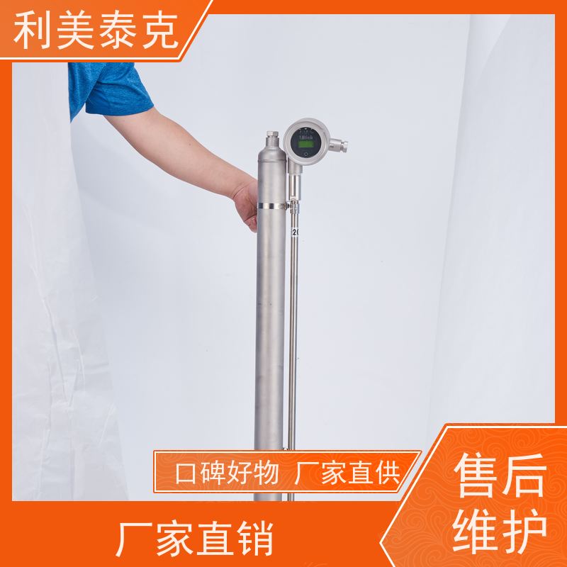 利美泰克 大坝 磁致伸缩式液位计 全密封防水 长期可靠性