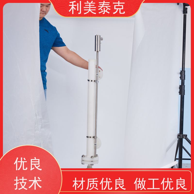 利美泰克 调配罐 液位变送器 耐磨损材质 快速响应