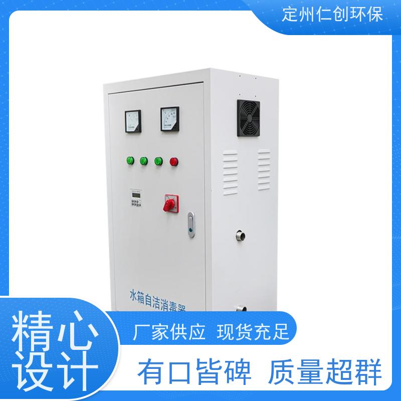 仁创制造 厂家直接发货 设备安装方便 不锈钢外置水箱自洁消毒器