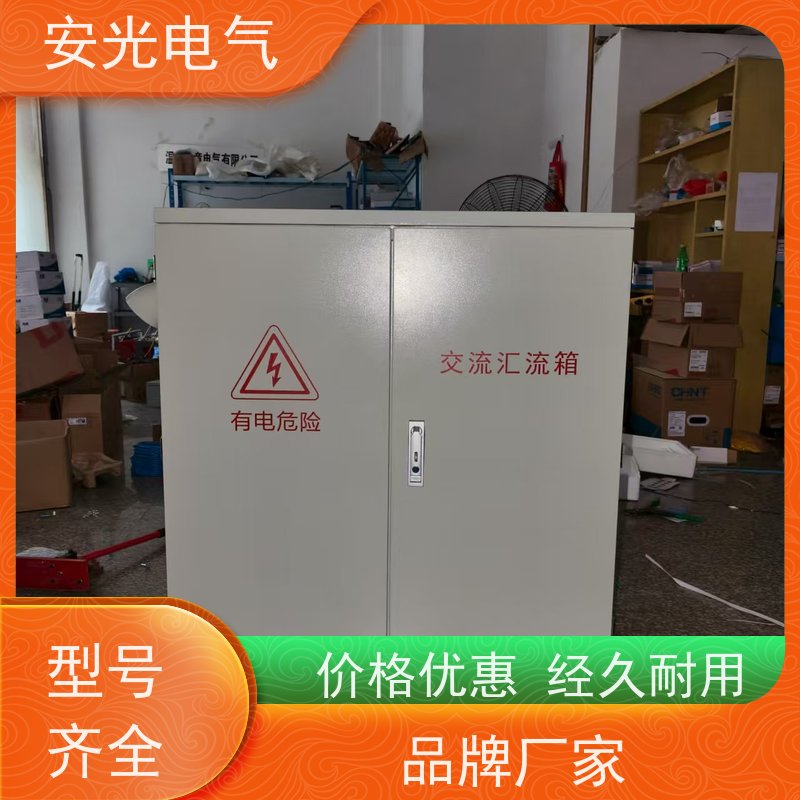 户外新能源充电插座箱汽车充电桩配电保护箱防水电表箱室内空开盒
