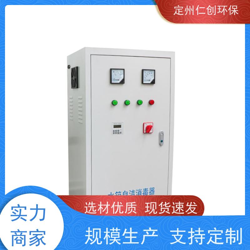 仁创品牌 提供检测报告 微电脑时控型 外置水箱自洁消毒器
