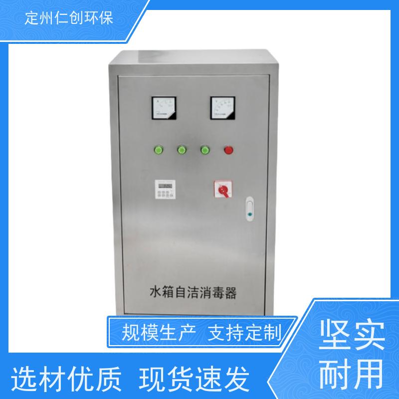 臻仁创 根据水箱大小定制 广谱性杀菌 外置式自洁式消毒器