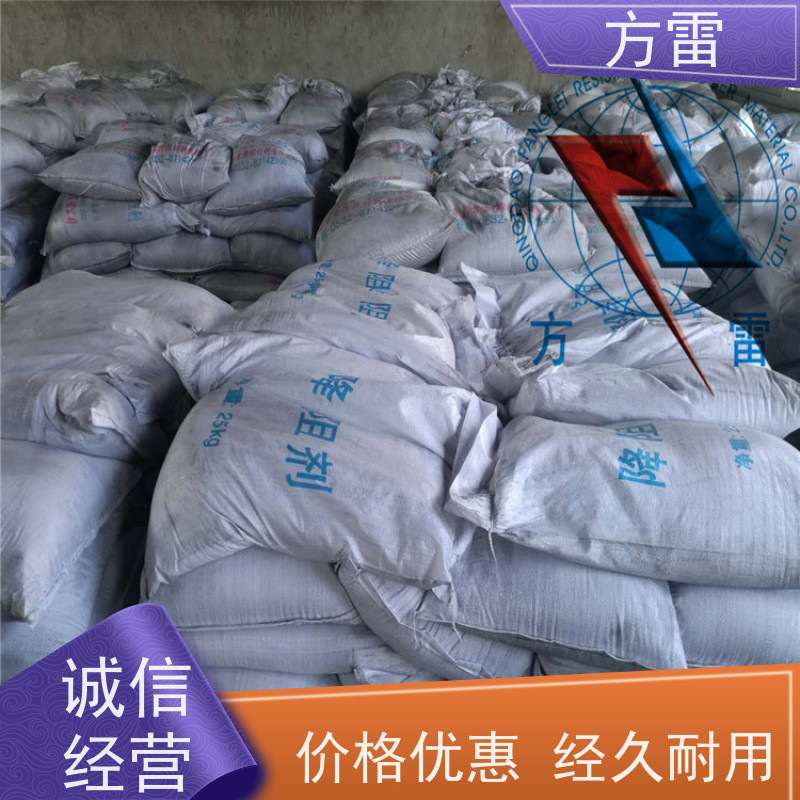 方雷 接地工程 降阻剂 导电性能好 安全防护必备