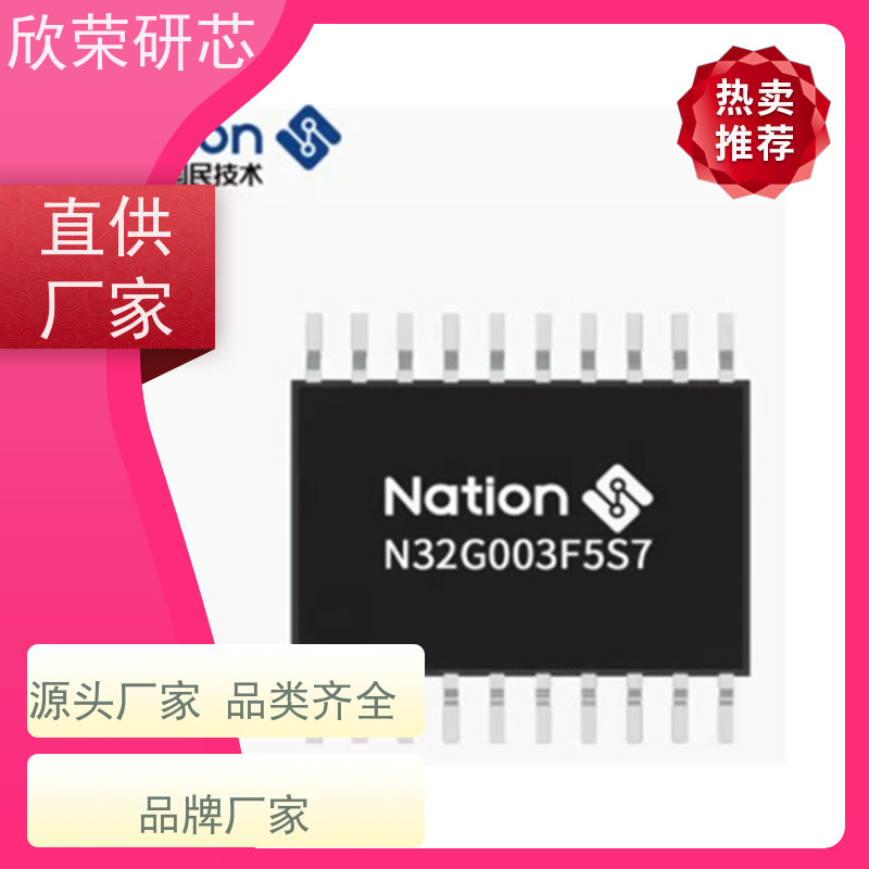 欣荣STM32F302CBT6 意法单片机MCU芯片程序解密