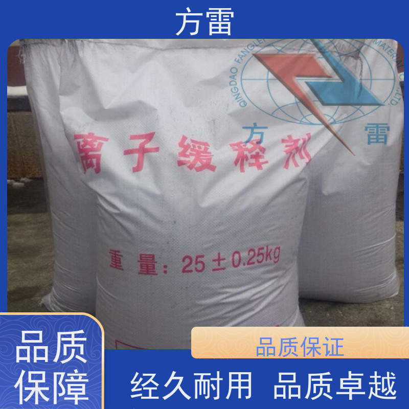 方雷 细石墨 防雷降阻剂 环保施工材料 来电询价