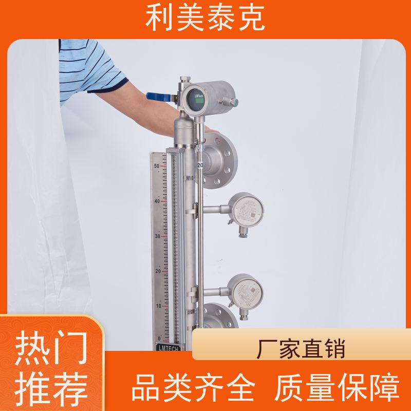 利美泰克 三相分离器 磁致伸缩液位变送器 自适应算法 快速响应