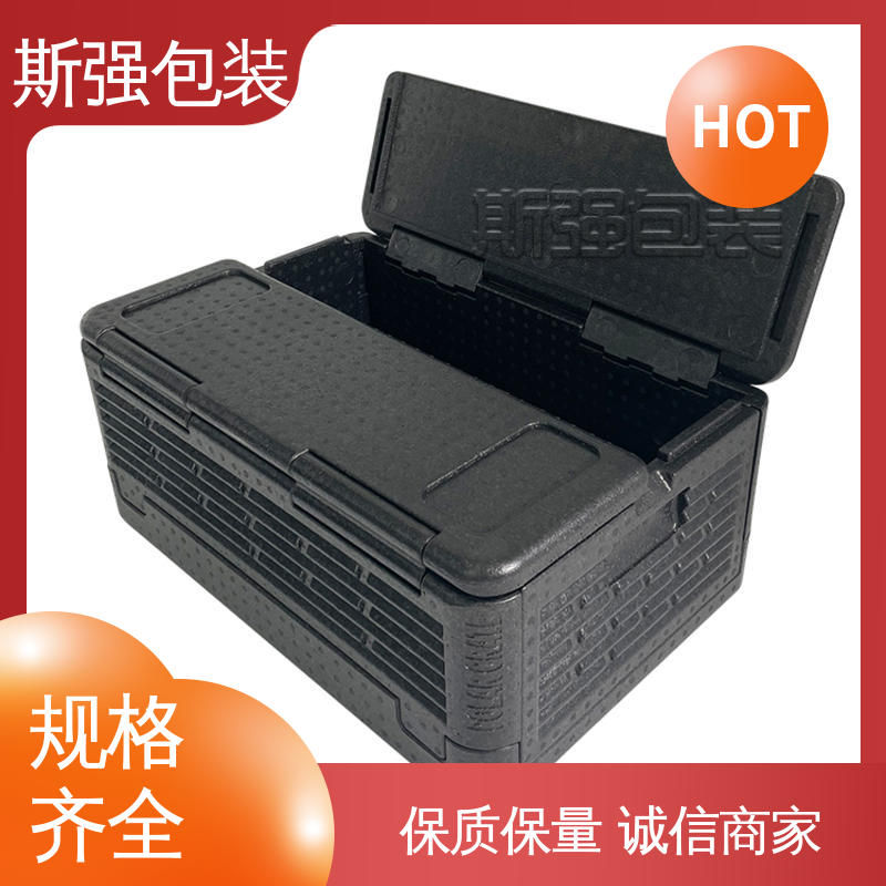 成型定制开模 加工 EPP材料 高密度防静电阻燃 斯强包装