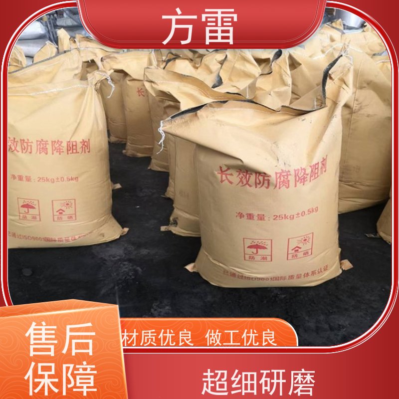 方雷 输线电路 离子缓释剂 渗透性能好 厂家直供