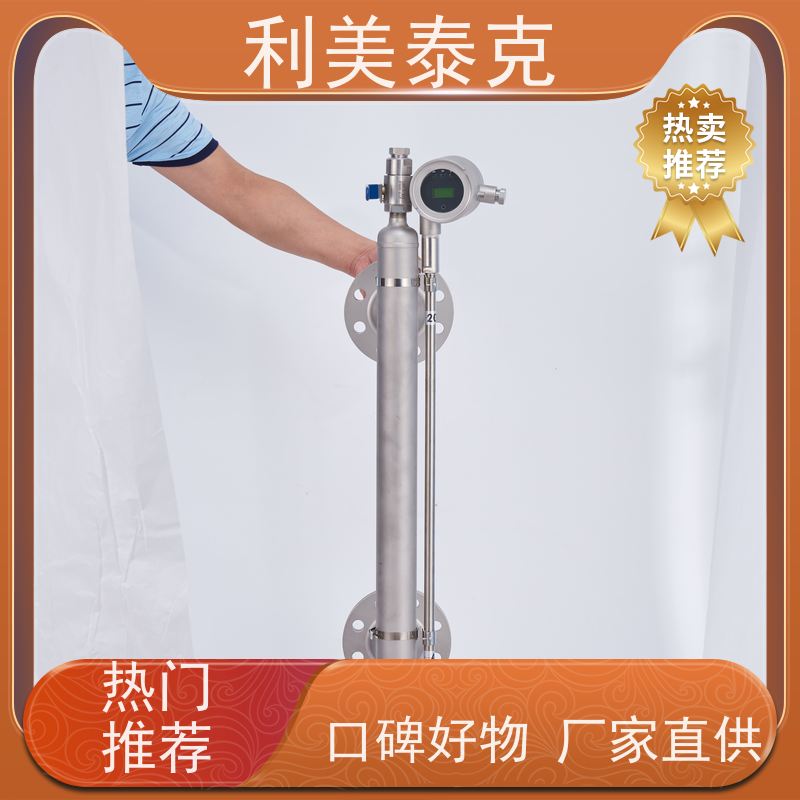 利美泰克 输油管道 磁翻板液位计 自适应算法 安装指导