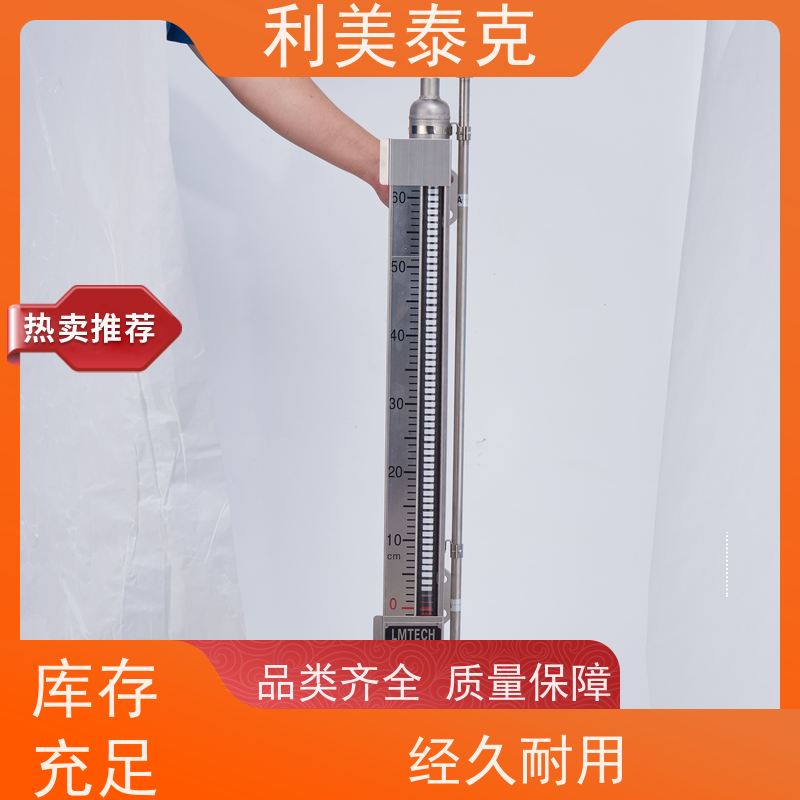 利美泰克 污水池 磁致伸缩液位传感器 抗振动性能 技术支持