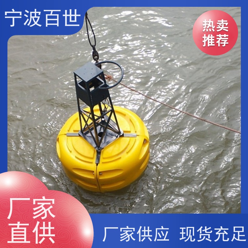 百世 海上风电 警戒浮漂 夜间导航辅助 滚塑工艺