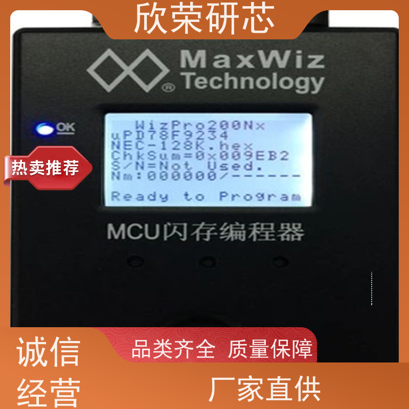 PIC16F616-E/SL 专业烧录程序 MICROCHIP 封装SOP14 微控制器 IC芯片