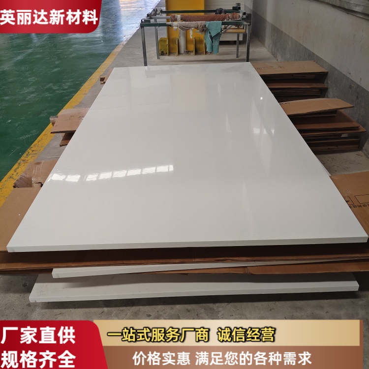 英丽达 厂家直供 环氧树脂绝缘板 外型美观耐用 规格齐全
