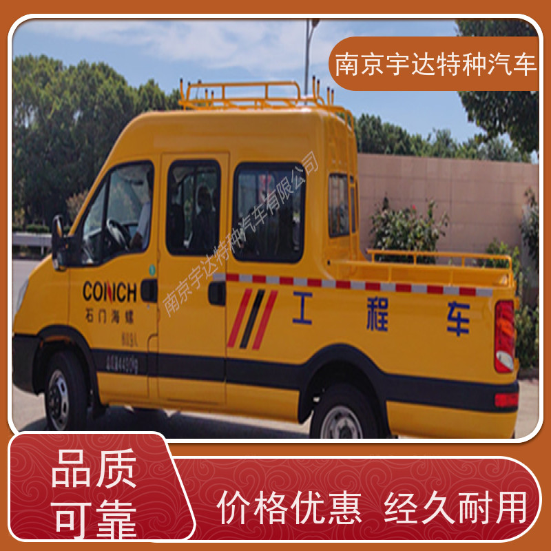 依维柯牌 燃气管道抢修车 国六柴油 工程抢险车