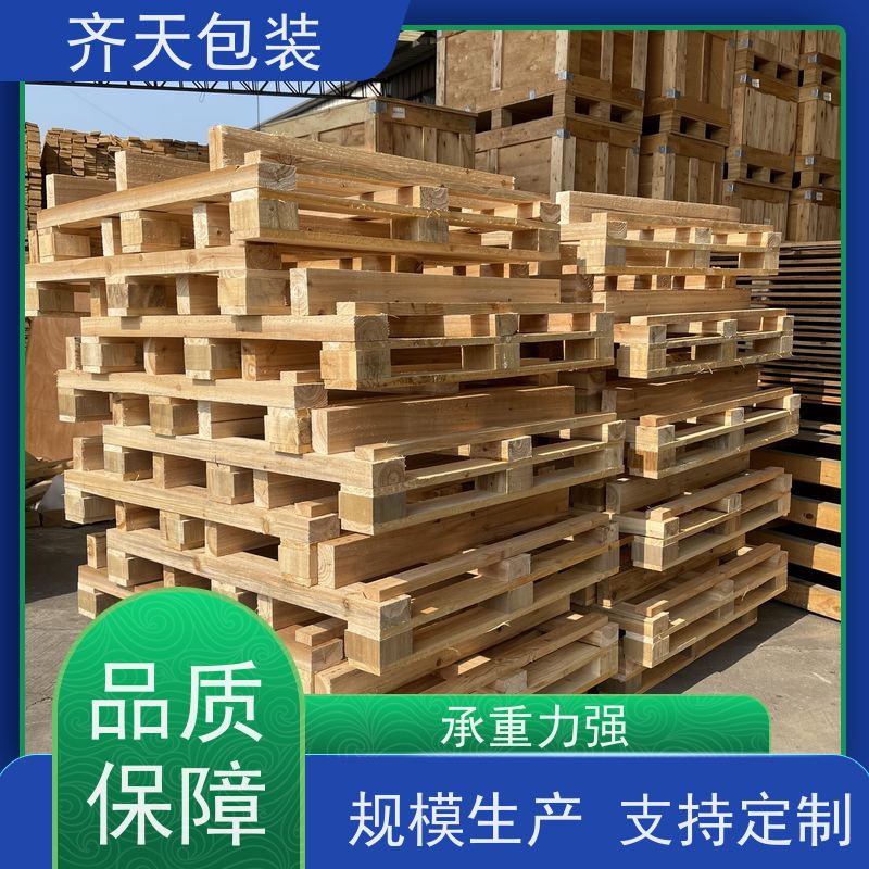 桉木材质四面进叉卡板 实木托盘 木栈板 可自由定制各种规格