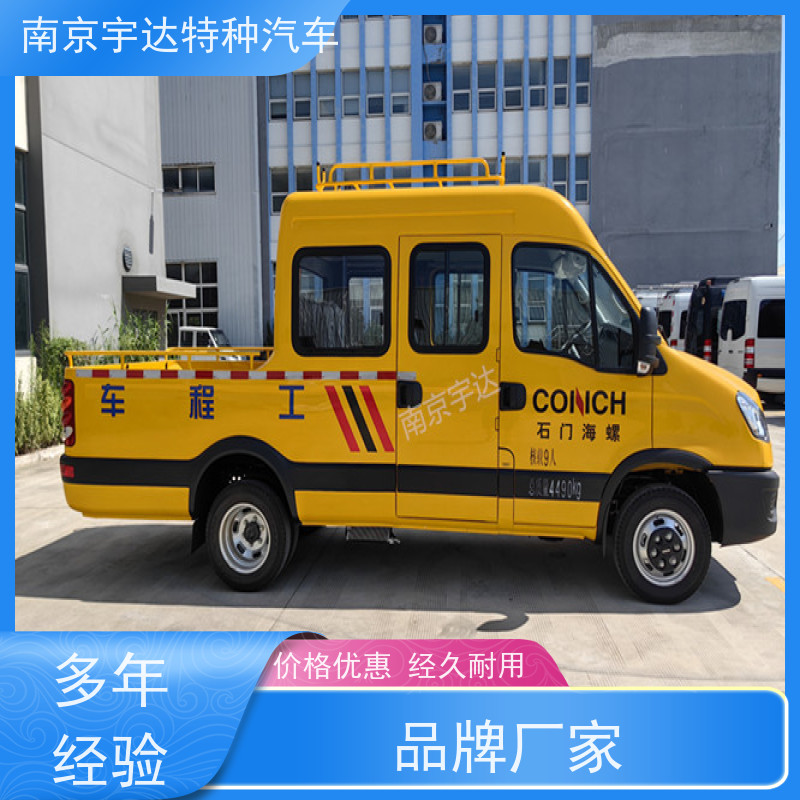 依维柯牌 国六柴油 9座蓝牌工程车 燃气管道抢修车