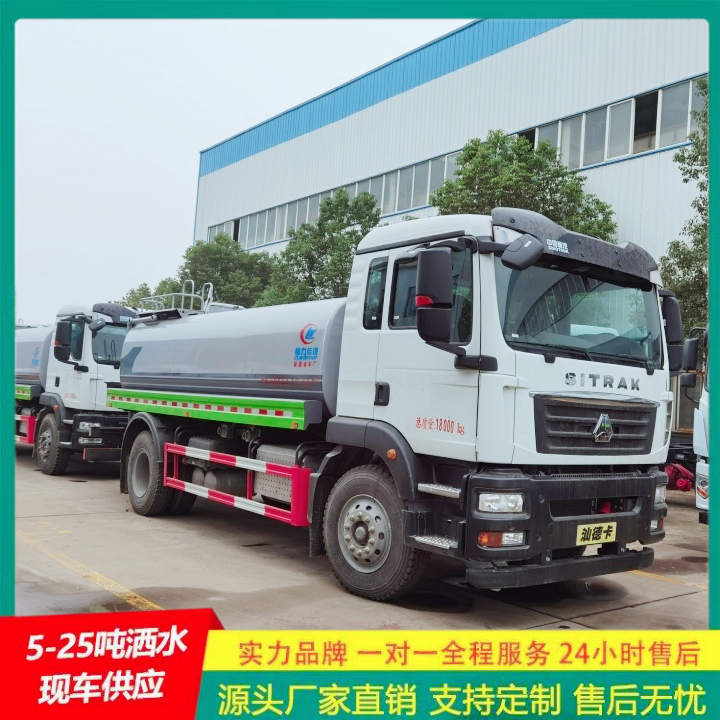 东风福瑞卡 清洗车 厂家直供 可通过消防栓进水 绿化洒水车