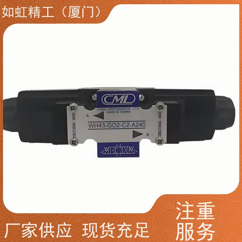 CML裁断机专用电磁阀WE43-G03-C5-A240-N台湾全懋