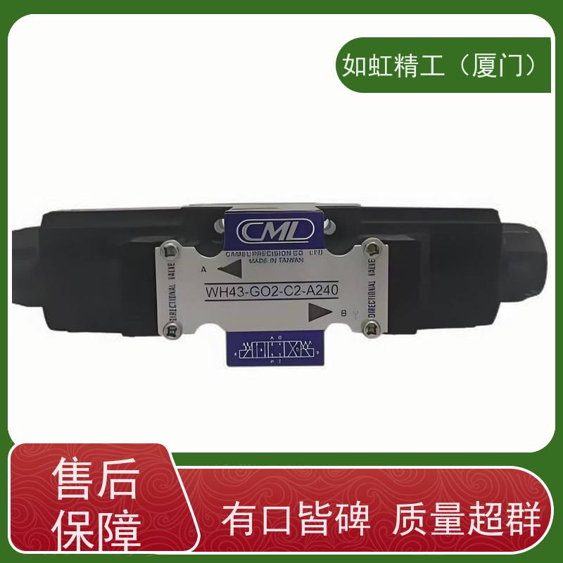 台湾CML全懋电磁阀WH42-G02-C2-D24-N/WH43