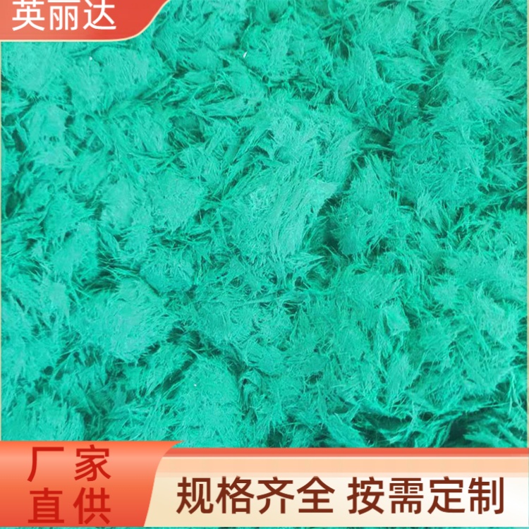 英丽达 厂家 BMC短切抗裂纤维 耐腐蚀抗老化 规格齐全