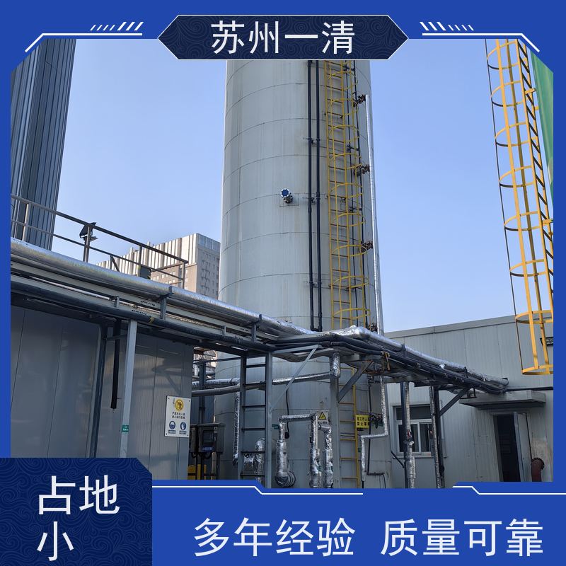 苏 州一清 制药制药废水处理工程 检修方便 运行平稳 寿命长 在线接单