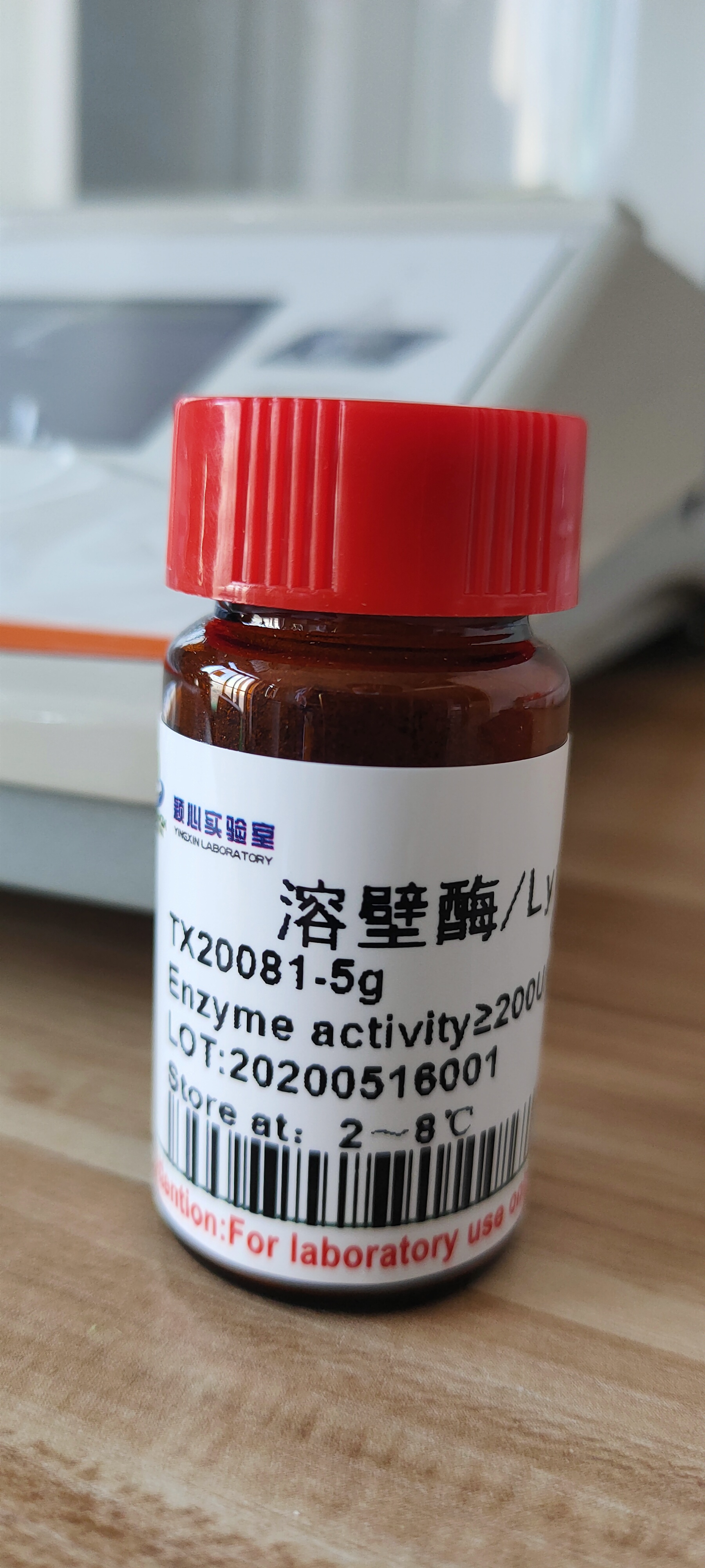 环孢菌素A 59865 13 3
