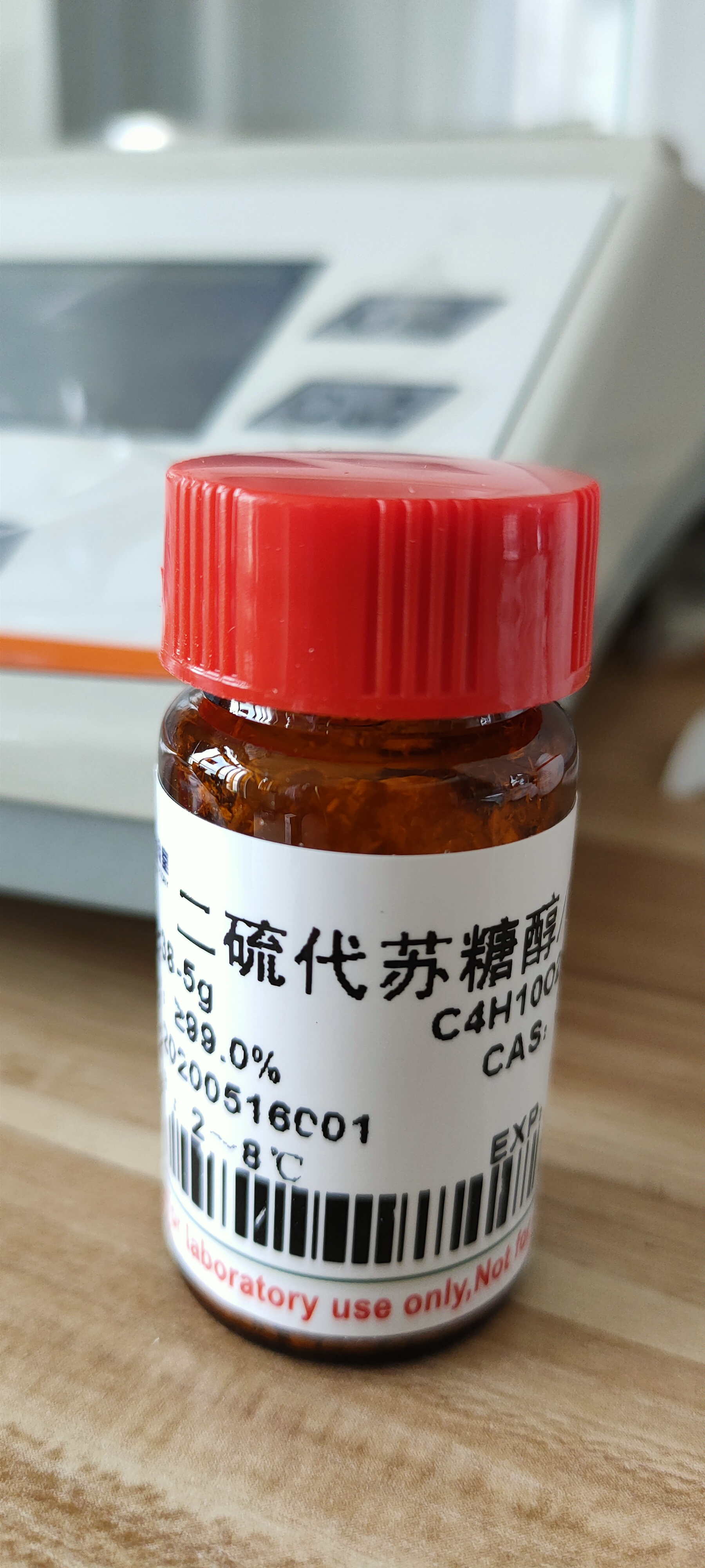 氟康唑 86386 73 4