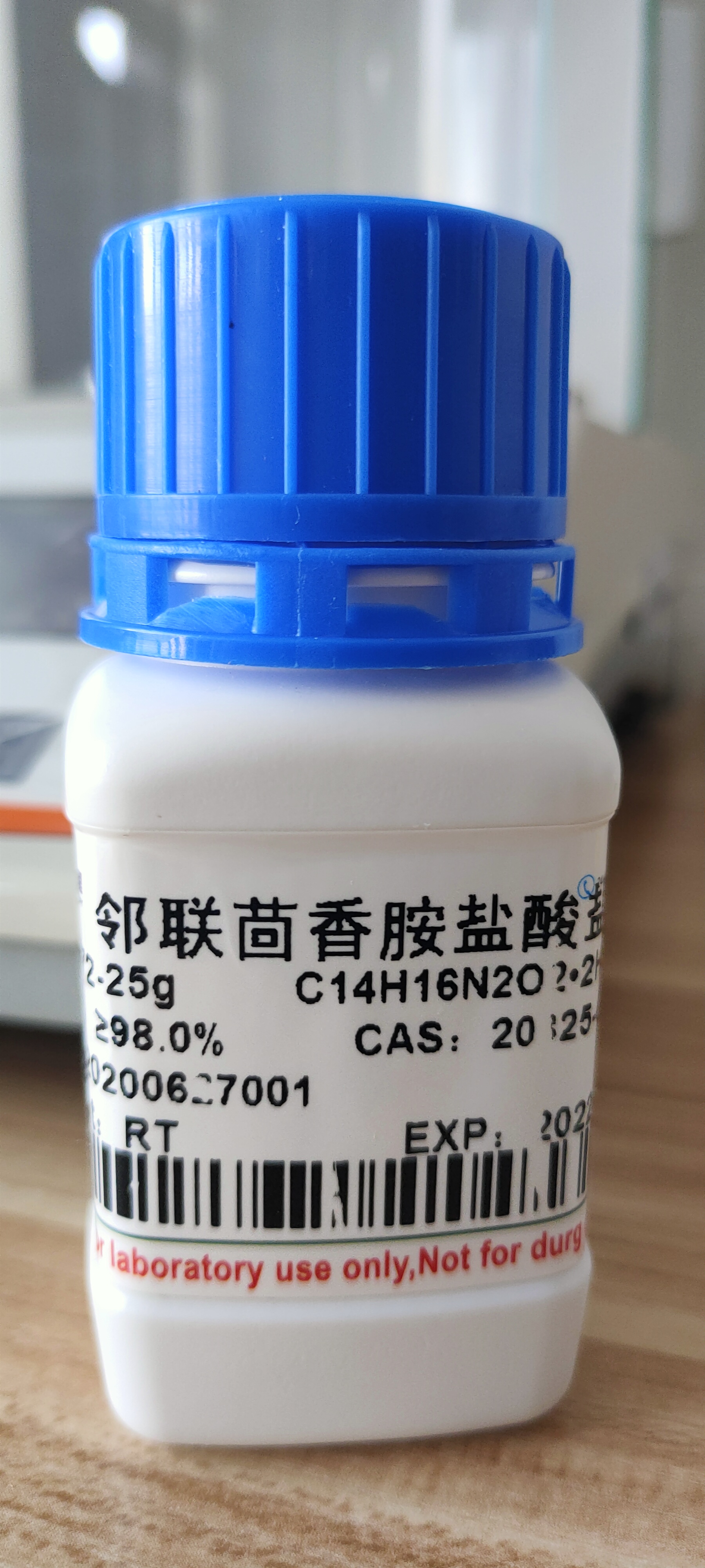 考马斯亮蓝R250 6104-59-2
