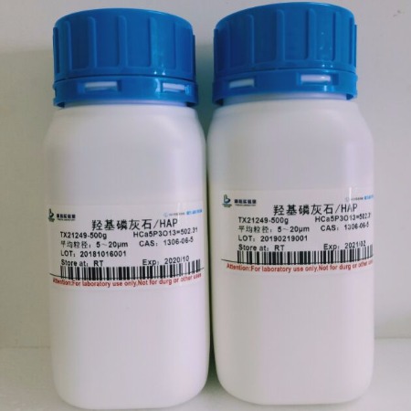 曙红B 548-24-3