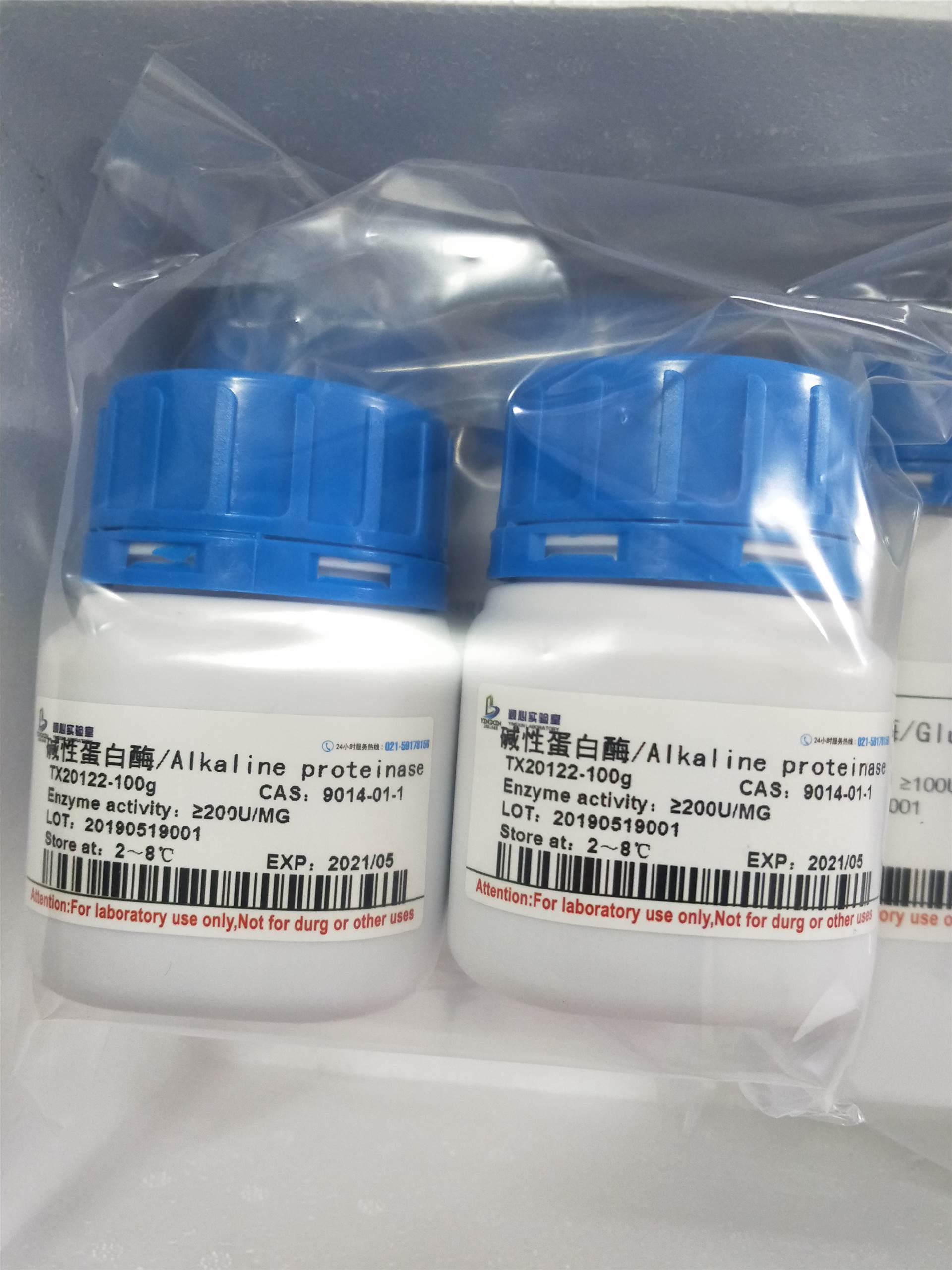 FMOC-3,5-二溴-L-酪氨酸 103213-31-6